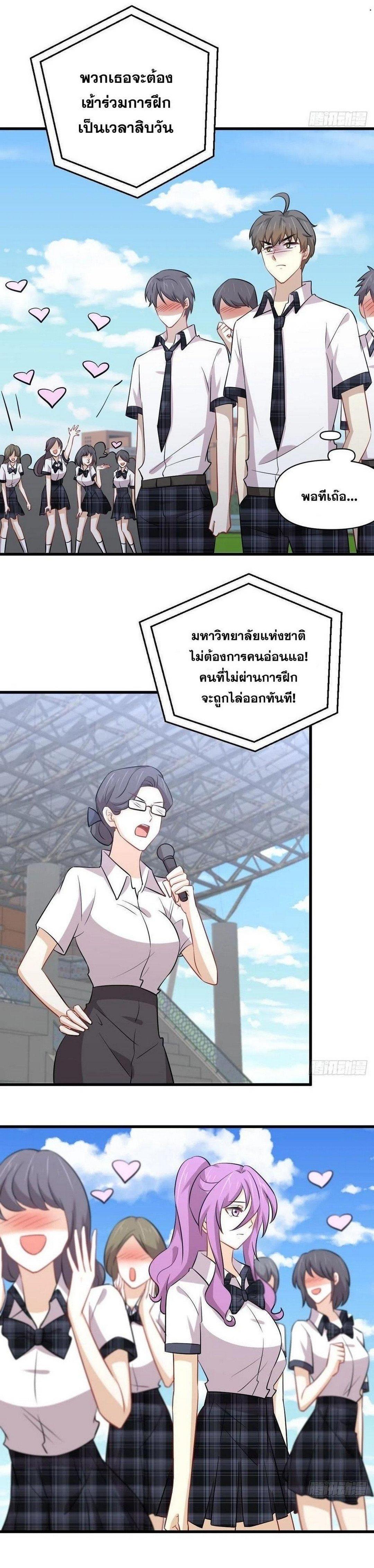 Manga-lc-com อ่านมังงะ อ่านการ์ตูน ออนไลน์ ฟรี Immortal Swordsman in the Reverse World ตอนที่ 1 2 3 4 5 6 7 8 9 10 11 12 13 14 ฟรี ไม่มีโฆษณา Manga-lc - อ่าน มังงะ อ่าน การ์ตูน ออนไลน์ อ่านมังงะ ฟรี