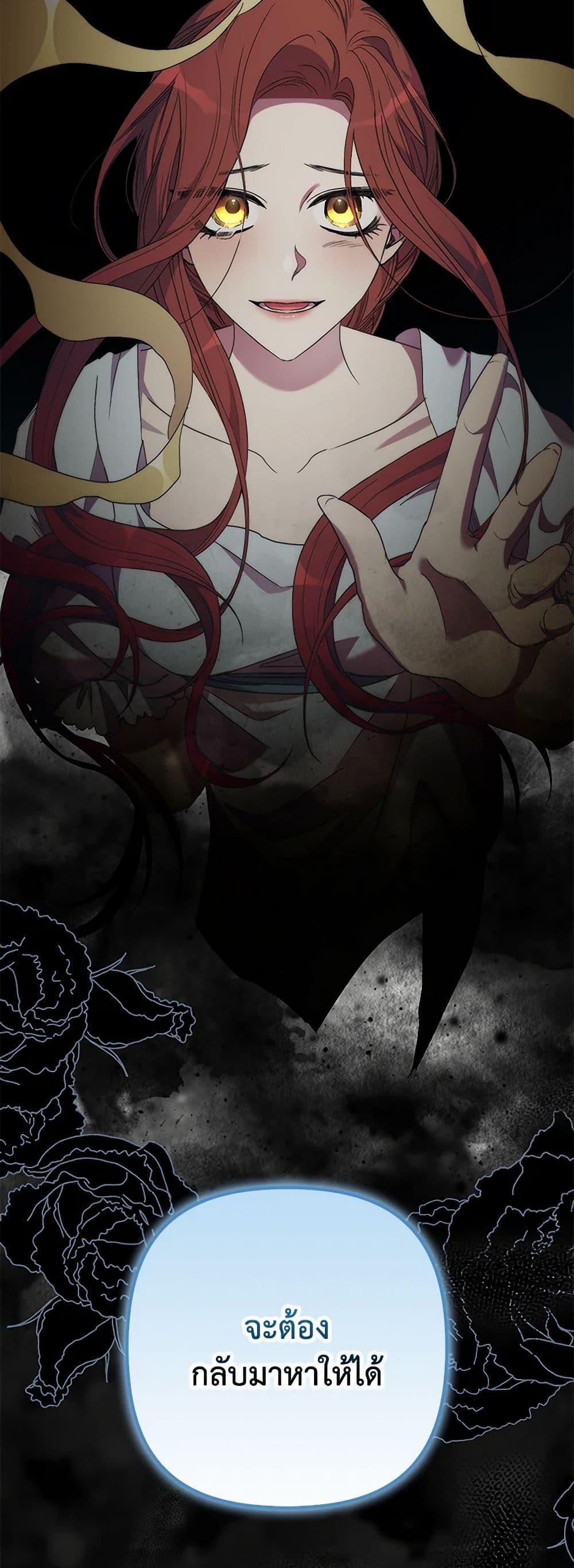 Manga-lc-com อ่านมังงะ อ่านการ์ตูน ออนไลน์ ฟรี I’m Dead, But the Hero Went Crazy ตอนที่ 1 2 3 4 5 6 7 8 9 10 11 12 13 14 ฟรี ไม่มีโฆษณา Manga-lc - อ่าน มังงะ อ่าน การ์ตูน ออนไลน์ อ่านมังงะ ฟรี