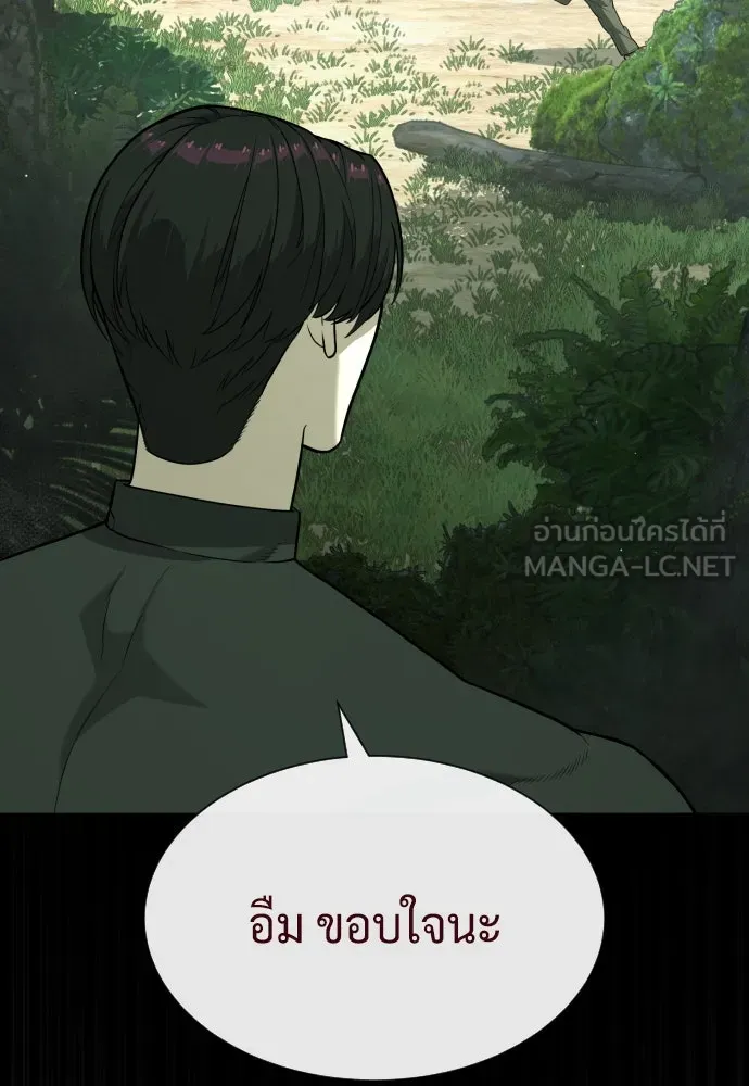 นักฆ่าย้อนวัย ตอนที่ 85 รูปที่ 93