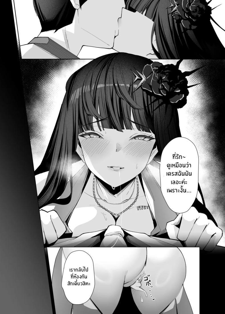 Doujin-Lc- อ่าน โดจิน มังฮวา เกาหลี ญี่ปุ่น จีน แปลไทย ดีที่โคตรดีย์ (Kugurofu) (Goddess Of Victory Nikke) ตอนที่ 1 2 3 4 5 6 7 8 9 10 11 12 13 14 ฟรี ไม่มีโฆษณา อ่าน โดจิน Manhwa เกาหลี ญี่ปุ่น จีน เรามีครบ คัดมาให้เน้นๆ โดจิน 18+ รับประกันความฟินโดย  Doujin Lc