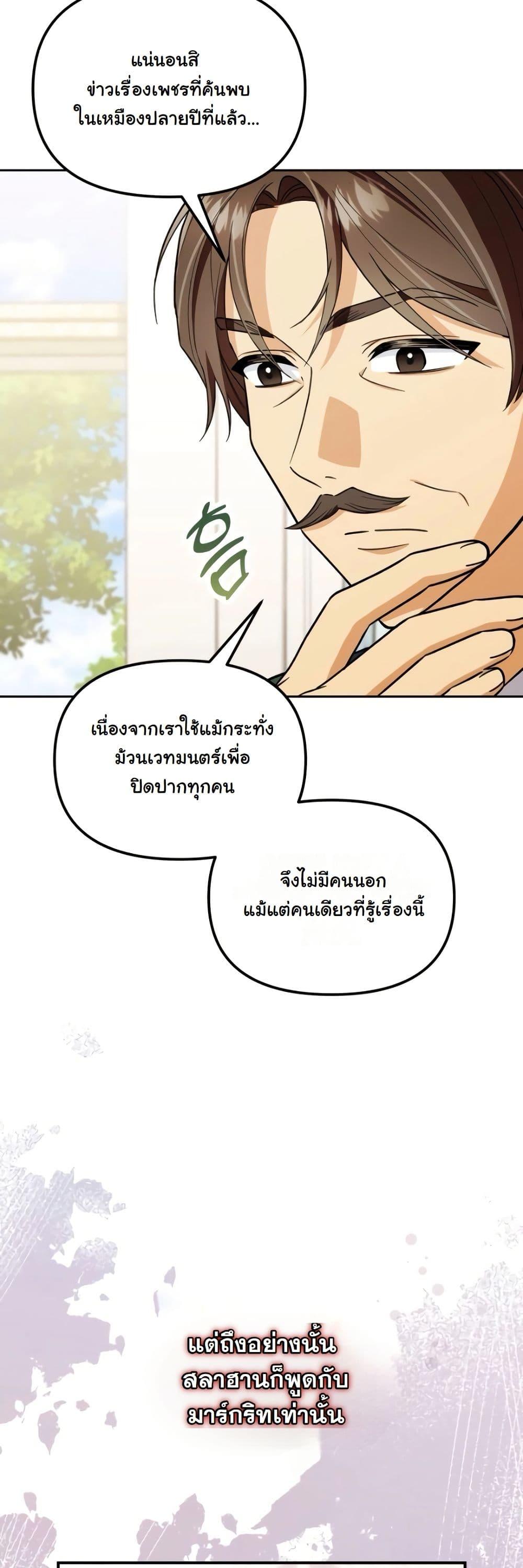 Manga-lc-com อ่านมังงะ อ่านการ์ตูน ออนไลน์ ฟรี A Slave of Rubelfast ตอนที่ 1 2 3 4 5 6 7 8 9 10 11 12 13 14 ฟรี ไม่มีโฆษณา Manga-lc - อ่าน มังงะ อ่าน การ์ตูน ออนไลน์ อ่านมังงะ ฟรี