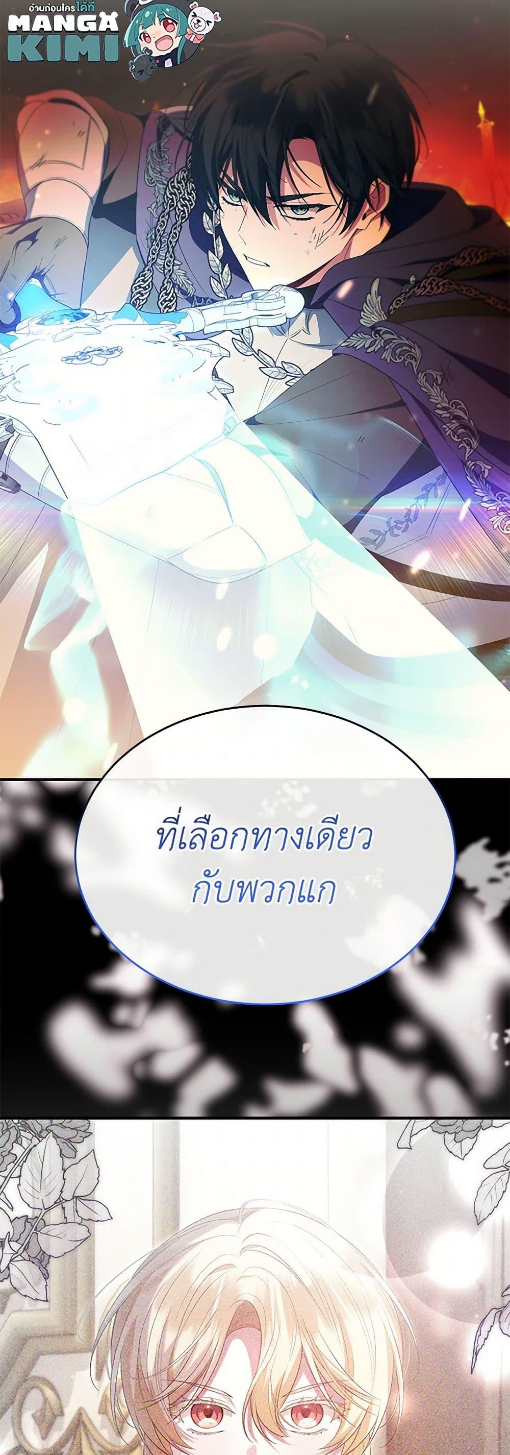 Manga-lc-com อ่านมังงะ อ่านการ์ตูน ออนไลน์ ฟรี The Real Daughter Is Back ตอนที่ 1 2 3 4 5 6 7 8 9 10 11 12 13 14 ฟรี ไม่มีโฆษณา Manga-lc - อ่าน มังงะ อ่าน การ์ตูน ออนไลน์ อ่านมังงะ ฟรี