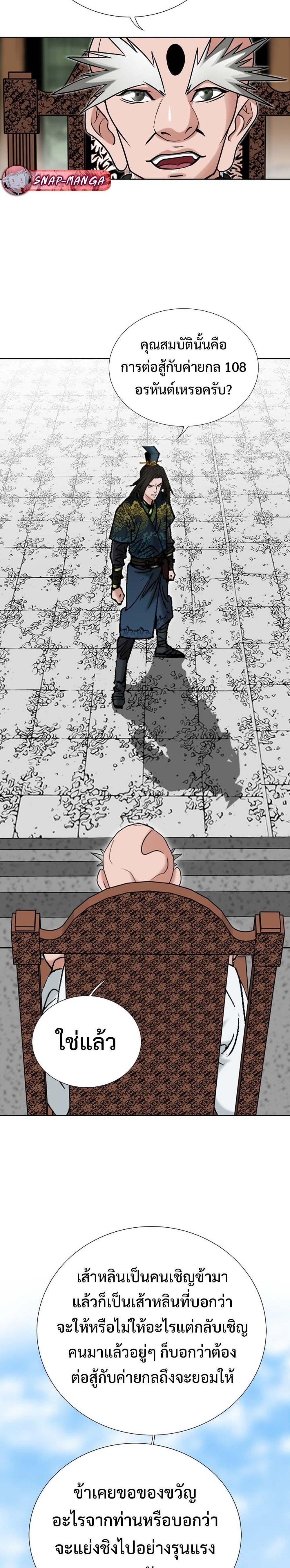 Manga-lc-com อ่านมังงะ อ่านการ์ตูน ออนไลน์ ฟรี Biography of a Novice Warrior ตอนที่ 1 2 3 4 5 6 7 8 9 10 11 12 13 14 ฟรี ไม่มีโฆษณา Manga-lc - อ่าน มังงะ อ่าน การ์ตูน ออนไลน์ อ่านมังงะ ฟรี