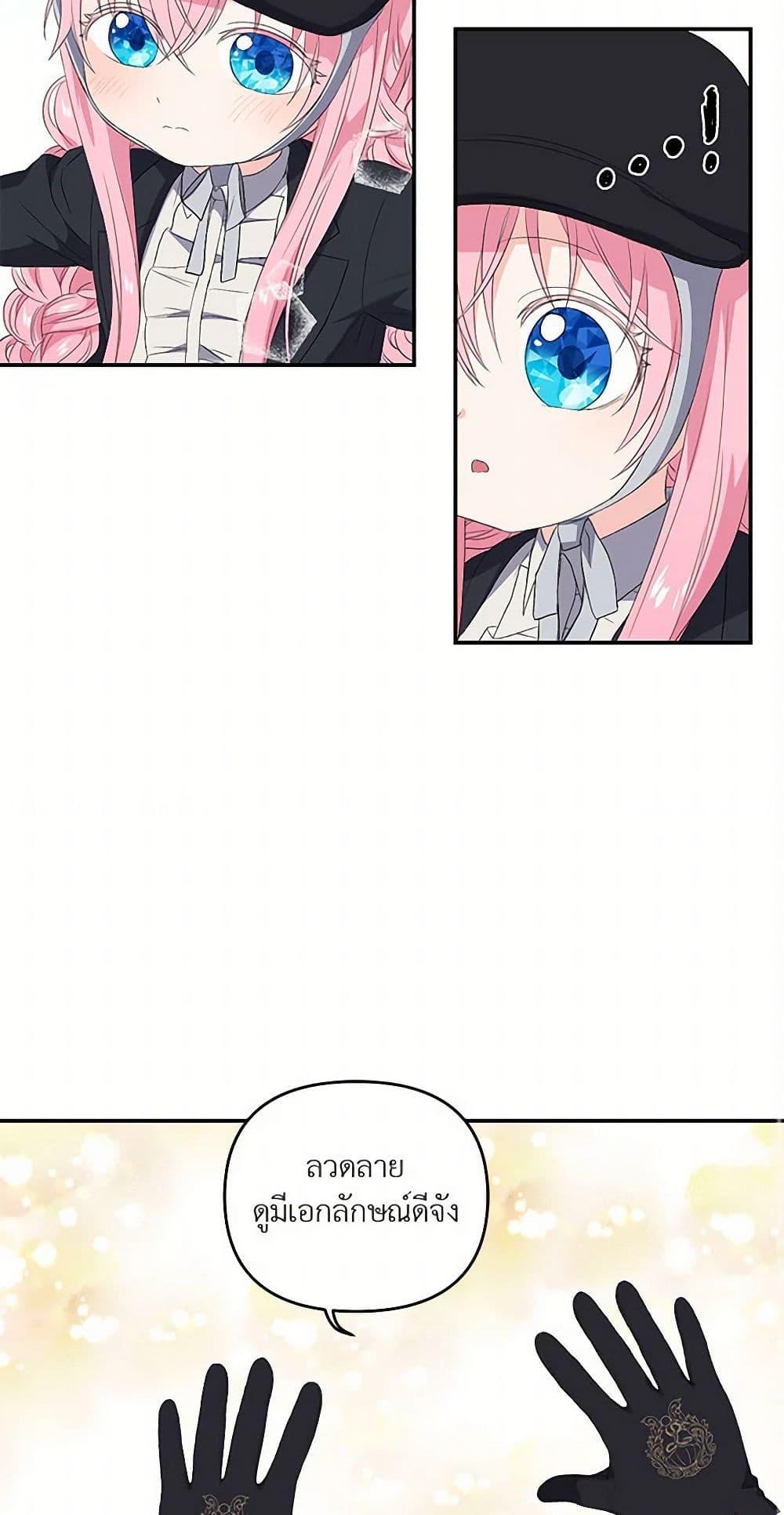 Manga-lc-com อ่านมังงะ อ่านการ์ตูน ออนไลน์ ฟรี Our Little Empress ตอนที่ 1 2 3 4 5 6 7 8 9 10 11 12 13 14 ฟรี ไม่มีโฆษณา Manga-lc - อ่าน มังงะ อ่าน การ์ตูน ออนไลน์ อ่านมังงะ ฟรี