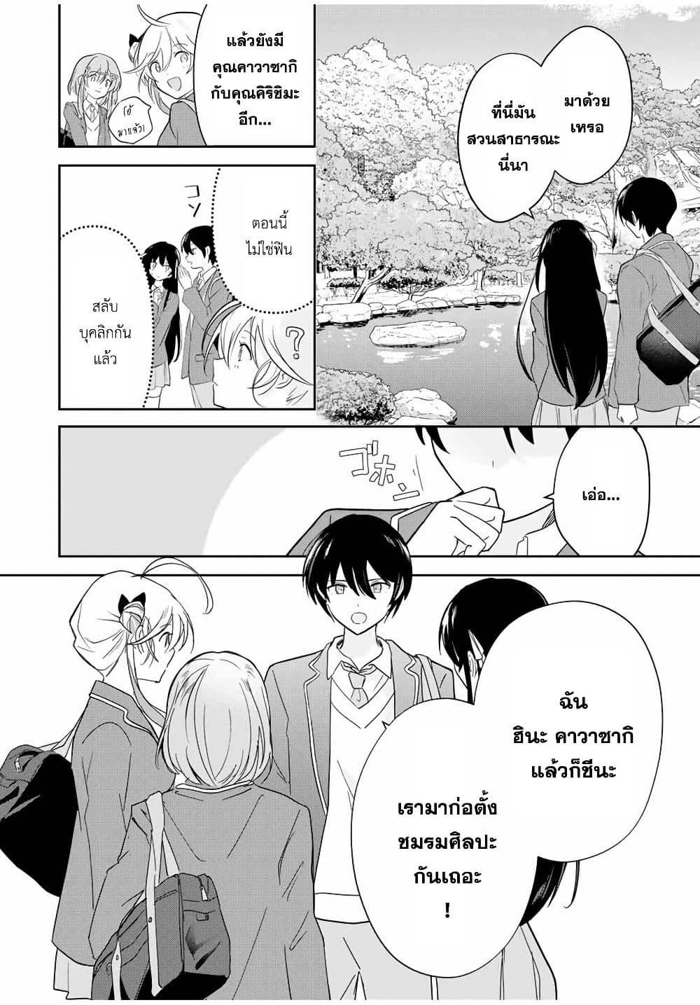 Manga-lc-com อ่านมังงะ อ่านการ์ตูน ออนไลน์ ฟรี Eiyuu to Majo no Tensei LoveCome ตอนที่ 1 2 3 4 5 6 7 8 9 10 11 12 13 14 ฟรี ไม่มีโฆษณา Manga-lc - อ่าน มังงะ อ่าน การ์ตูน ออนไลน์ อ่านมังงะ ฟรี