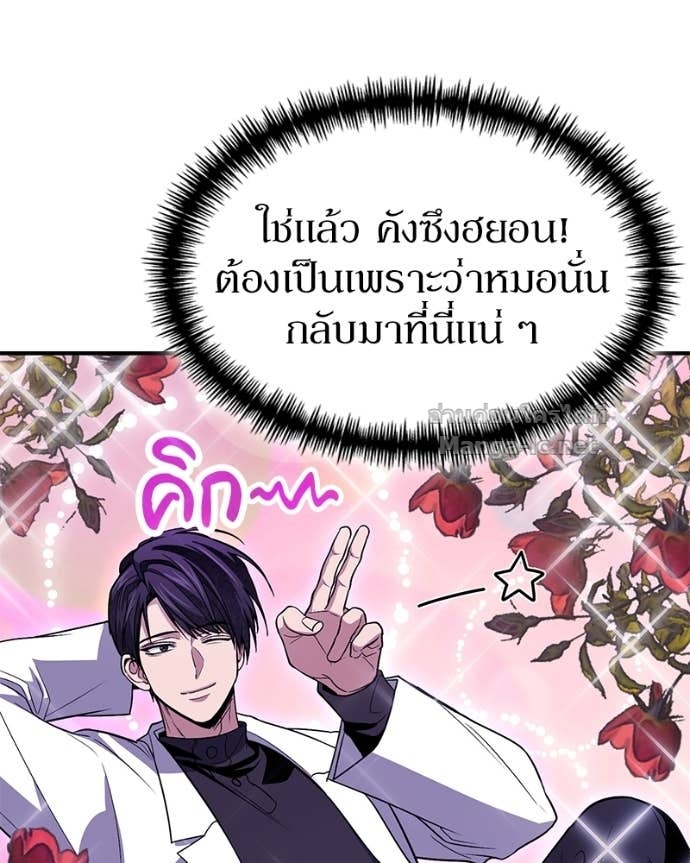 Doujin-Lc- อ่าน โดจิน มังฮวา เกาหลี ญี่ปุ่น จีน แปลไทย ฮีลเลอร์กำมะลอ ตอนที่ 1 2 3 4 5 6 7 8 9 10 11 12 13 14 ฟรี ไม่มีโฆษณา อ่าน โดจิน Manhwa เกาหลี ญี่ปุ่น จีน เรามีครบ คัดมาให้เน้นๆ โดจิน 18+ รับประกันความฟินโดย Doujin Lc