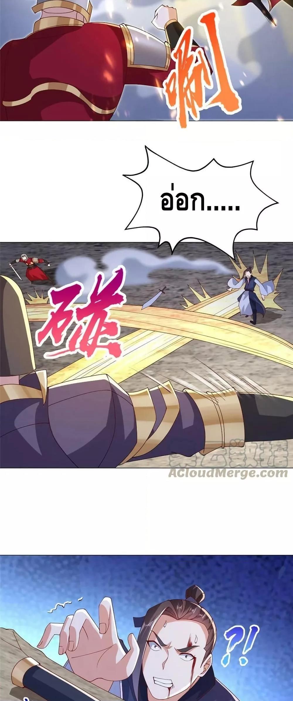 Manga-lc-com อ่านมังงะ อ่านการ์ตูน ออนไลน์ ฟรี DragonShepherd ตอนที่ 1 2 3 4 5 6 7 8 9 10 11 12 13 14 ฟรี ไม่มีโฆษณา Manga-lc - อ่าน มังงะ อ่าน การ์ตูน ออนไลน์ อ่านมังงะ ฟรี