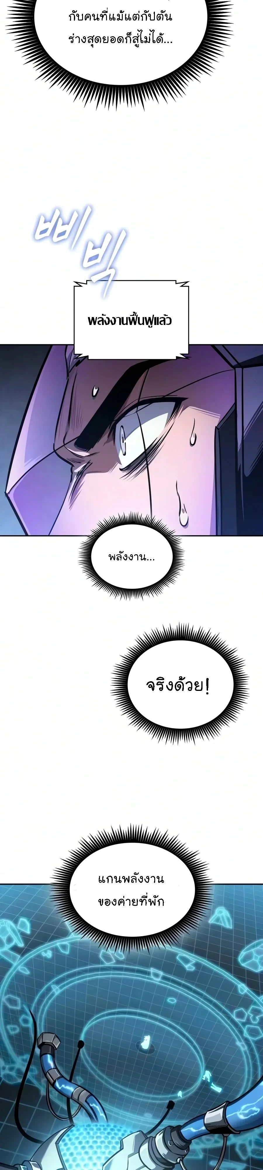 Manga-lc-com อ่านมังงะ อ่านการ์ตูน ออนไลน์ ฟรี Nano Machine นาโนมาชิน ตอนที่ 1 2 3 4 5 6 7 8 9 10 11 12 13 14 ฟรี ไม่มีโฆษณา Manga-lc - อ่าน มังงะ อ่าน การ์ตูน ออนไลน์ อ่านมังงะ ฟรี