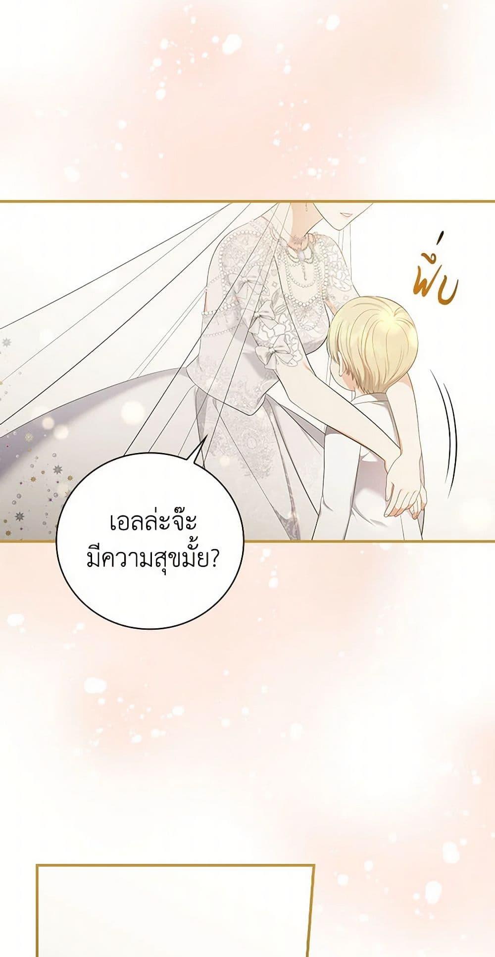 Manga-lc-com อ่านมังงะ อ่านการ์ตูน ออนไลน์ ฟรี Duchess in the Glass House ตอนที่ 1 2 3 4 5 6 7 8 9 10 11 12 13 14 ฟรี ไม่มีโฆษณา Manga-lc - อ่าน มังงะ อ่าน การ์ตูน ออนไลน์ อ่านมังงะ ฟรี