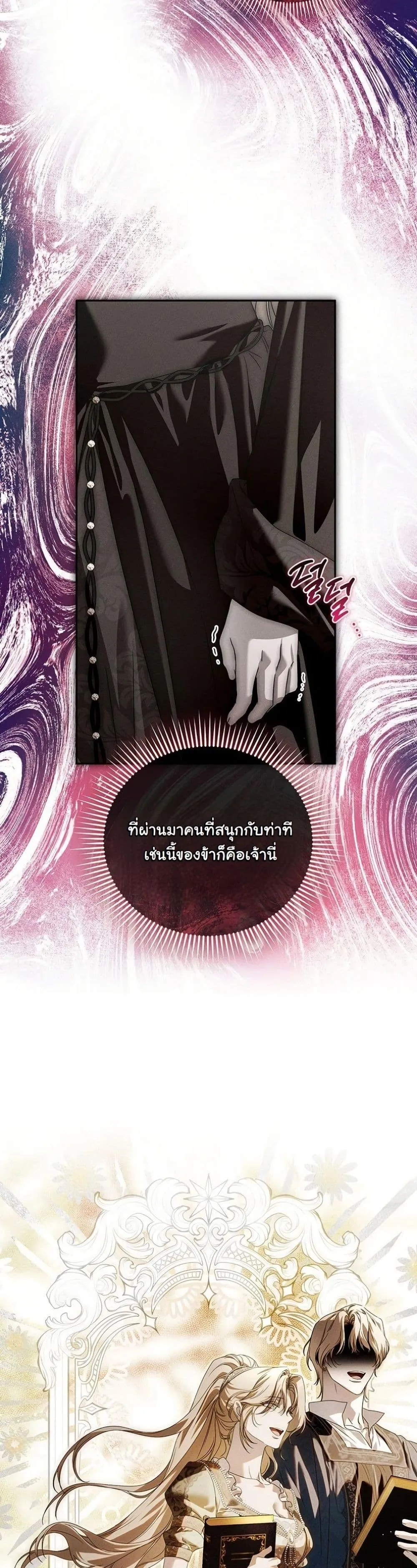 Manga-lc-com อ่านมังงะ อ่านการ์ตูน ออนไลน์ ฟรี About Things That Haven’t Occurred Yet ตอนที่ 1 2 3 4 5 6 7 8 9 10 11 12 13 14 ฟรี ไม่มีโฆษณา Manga-lc - อ่าน มังงะ อ่าน การ์ตูน ออนไลน์ อ่านมังงะ ฟรี