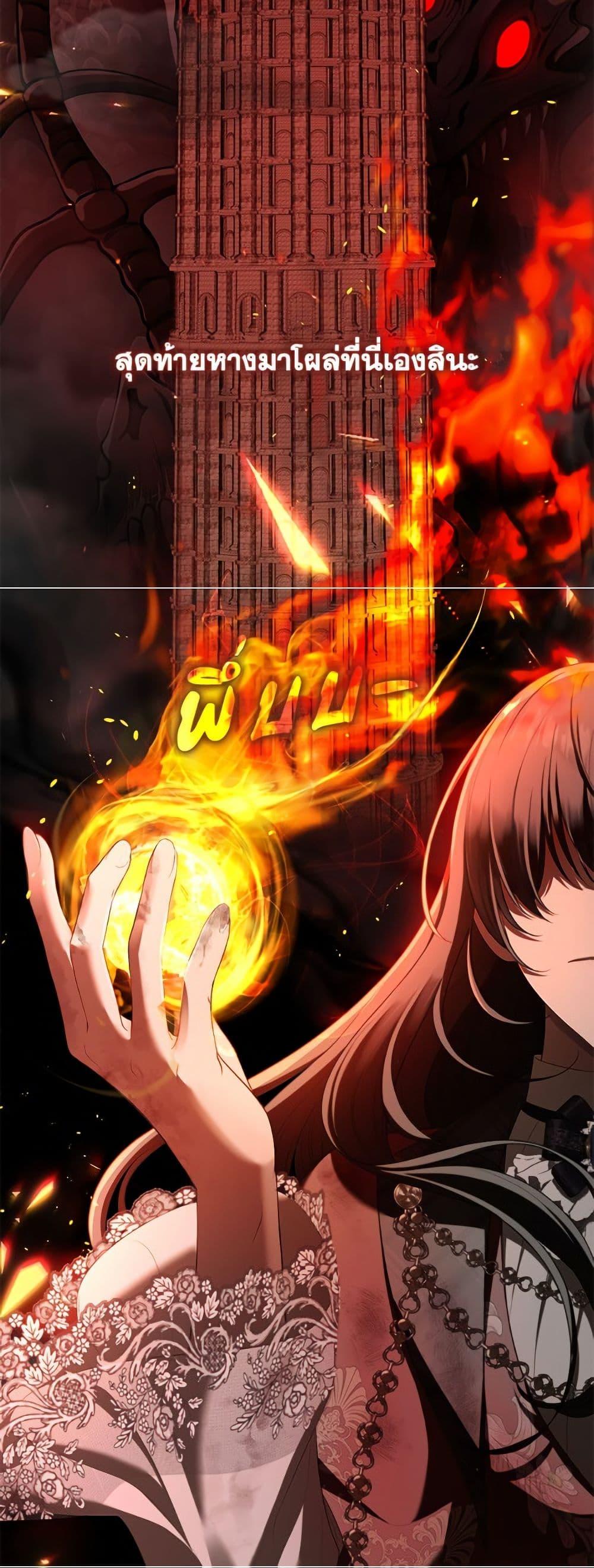 Manga-lc-com อ่านมังงะ อ่านการ์ตูน ออนไลน์ ฟรี The S-Class Hunter Doesn’t Want to Be a Villainous Princess ตอนที่ 1 2 3 4 5 6 7 8 9 10 11 12 13 14 ฟรี ไม่มีโฆษณา Manga-lc - อ่าน มังงะ อ่าน การ์ตูน ออนไลน์ อ่านมังงะ ฟรี