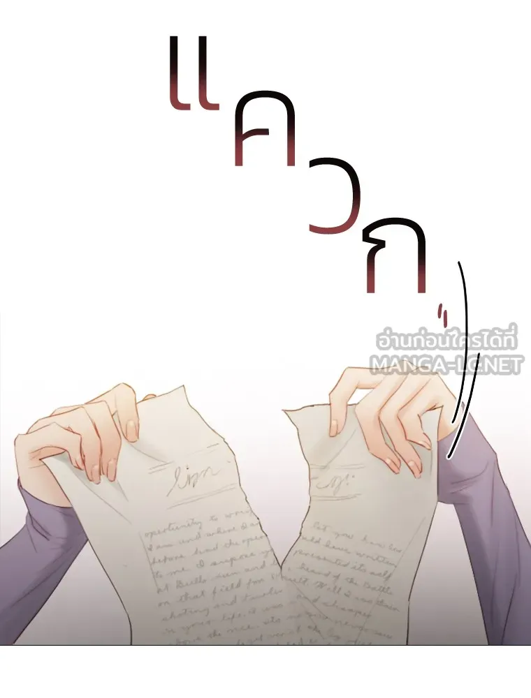 เซเรน่า ตอนที่ 2 รูปที่ 135