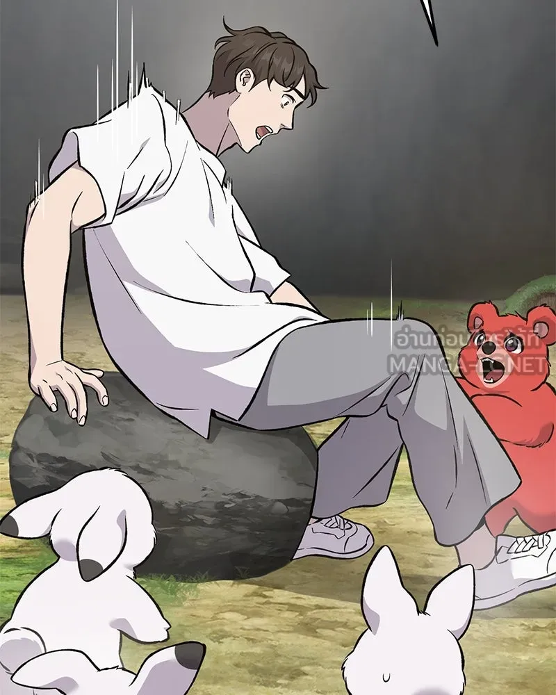 ปลูกผักพิชิตหอคอย ตอนที่ 79 รูปที่ 141