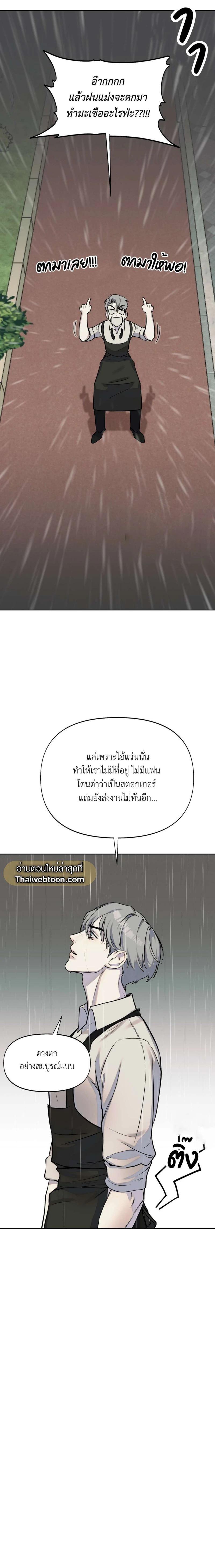 Manga-lc-com อ่านมังงะ อ่านการ์ตูน ออนไลน์ ฟรี Nerd Project ตอนที่ 1 2 3 4 5 6 7 8 9 10 11 12 13 14 ฟรี ไม่มีโฆษณา Manga-lc - อ่าน มังงะ อ่าน การ์ตูน ออนไลน์ อ่านมังงะ ฟรี