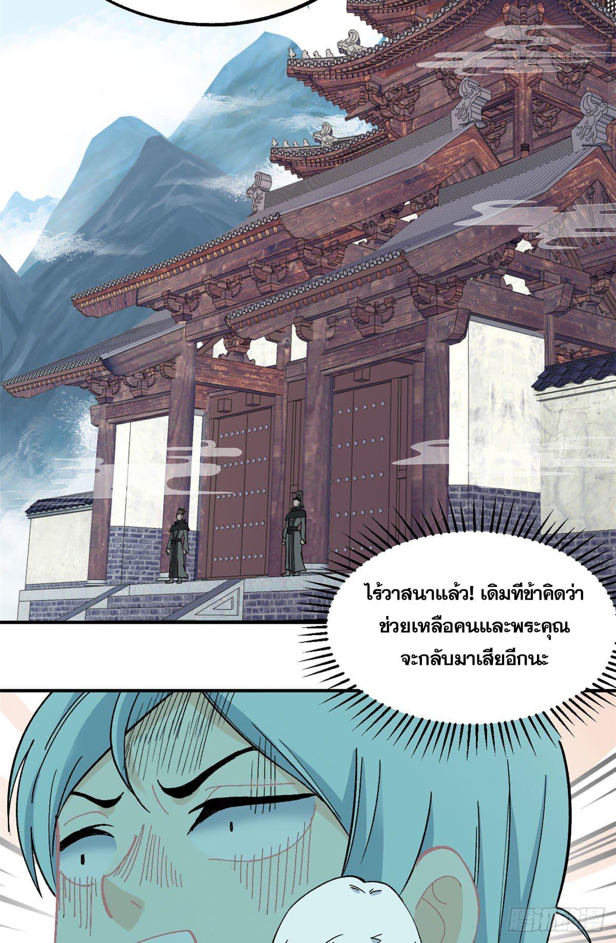 Manga-lc-com อ่านมังงะ อ่านการ์ตูน ออนไลน์ ฟรี All Hail the Sect Leader ตอนที่ 1 2 3 4 5 6 7 8 9 10 11 12 13 14 ฟรี ไม่มีโฆษณา Manga-lc - อ่าน มังงะ อ่าน การ์ตูน ออนไลน์ อ่านมังงะ ฟรี