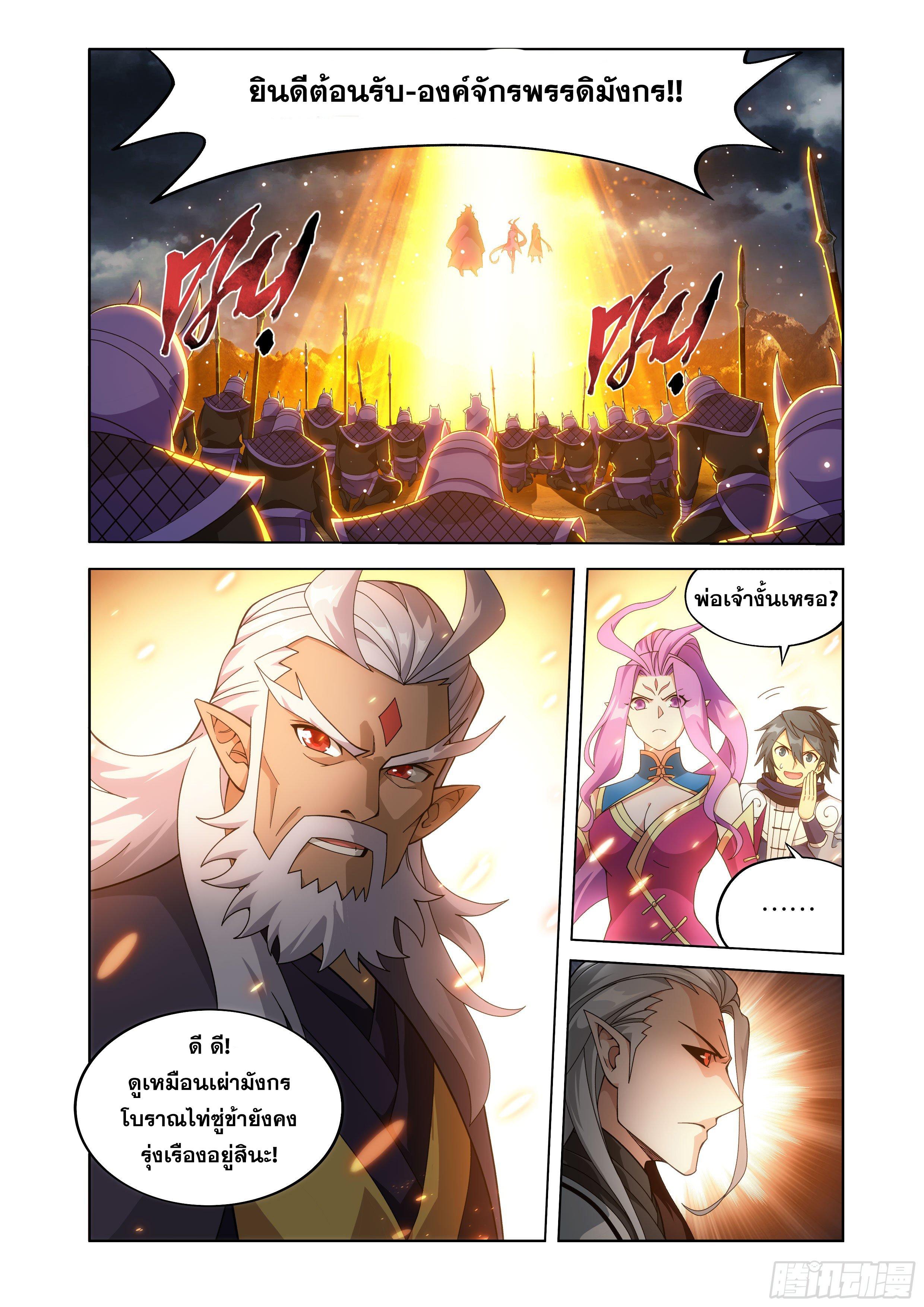 Manga-lc-com อ่านมังงะ อ่านการ์ตูน ออนไลน์ ฟรี Doupo Cangqiong ตอนที่ 1 2 3 4 5 6 7 8 9 10 11 12 13 14 ฟรี ไม่มีโฆษณา Manga-lc - อ่าน มังงะ อ่าน การ์ตูน ออนไลน์ อ่านมังงะ ฟรี