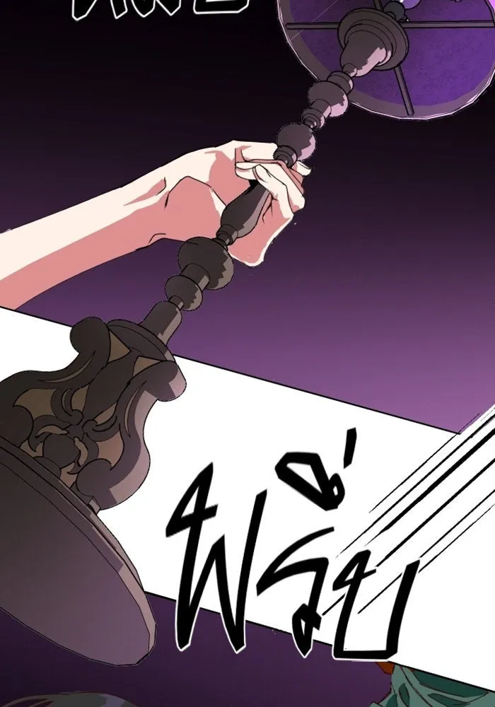 ชิงชีวิตพลิกลิขิตชะตา ตอนที่ 1 คำเล่าลือของสองสตรี (1) รูปที่ 77