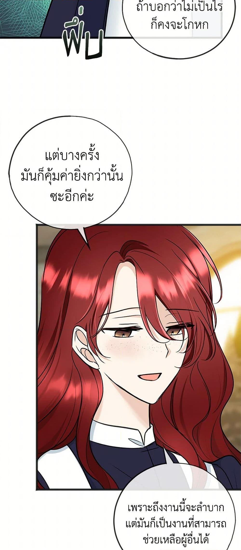 Manga-lc-com อ่านมังงะ อ่านการ์ตูน ออนไลน์ ฟรี Flowers May Wither but You Remain ตอนที่ 1 2 3 4 5 6 7 8 9 10 11 12 13 14 ฟรี ไม่มีโฆษณา Manga-lc - อ่าน มังงะ อ่าน การ์ตูน ออนไลน์ อ่านมังงะ ฟรี