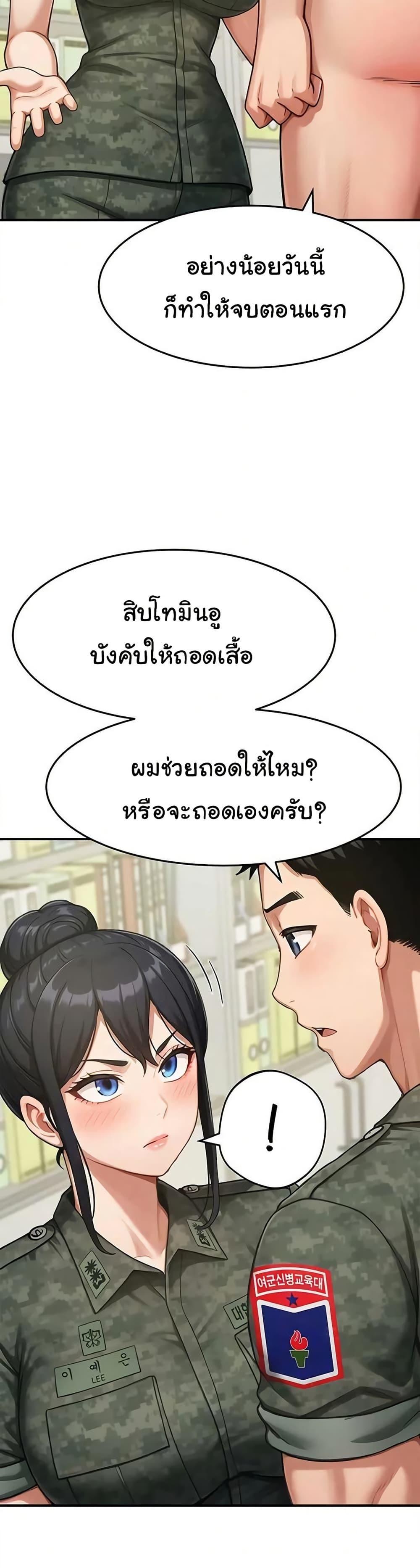 Doujin-Lc- อ่าน โดจิน มังฮวา เกาหลี ญี่ปุ่น จีน แปลไทย Women’s Army ตอนที่ 1 2 3 4 5 6 7 8 9 10 11 12 13 14 ฟรี ไม่มีโฆษณา อ่าน โดจิน Manhwa เกาหลี ญี่ปุ่น จีน เรามีครบ คัดมาให้เน้นๆ โดจิน 18+ รับประกันความฟินโดย  Doujin Lc