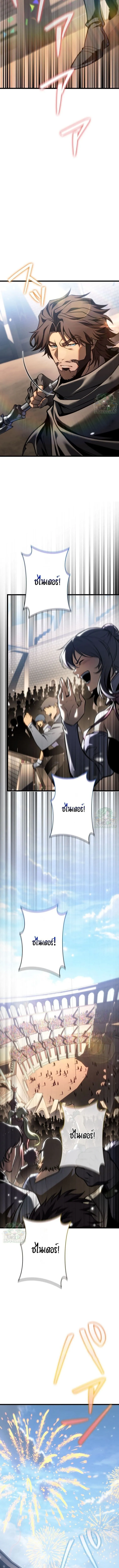 Reincarnator_s Stream การไลฟ_สดของผ_หวนค_น ตอนที่ ตอนที่ 29 รูปที่ 16