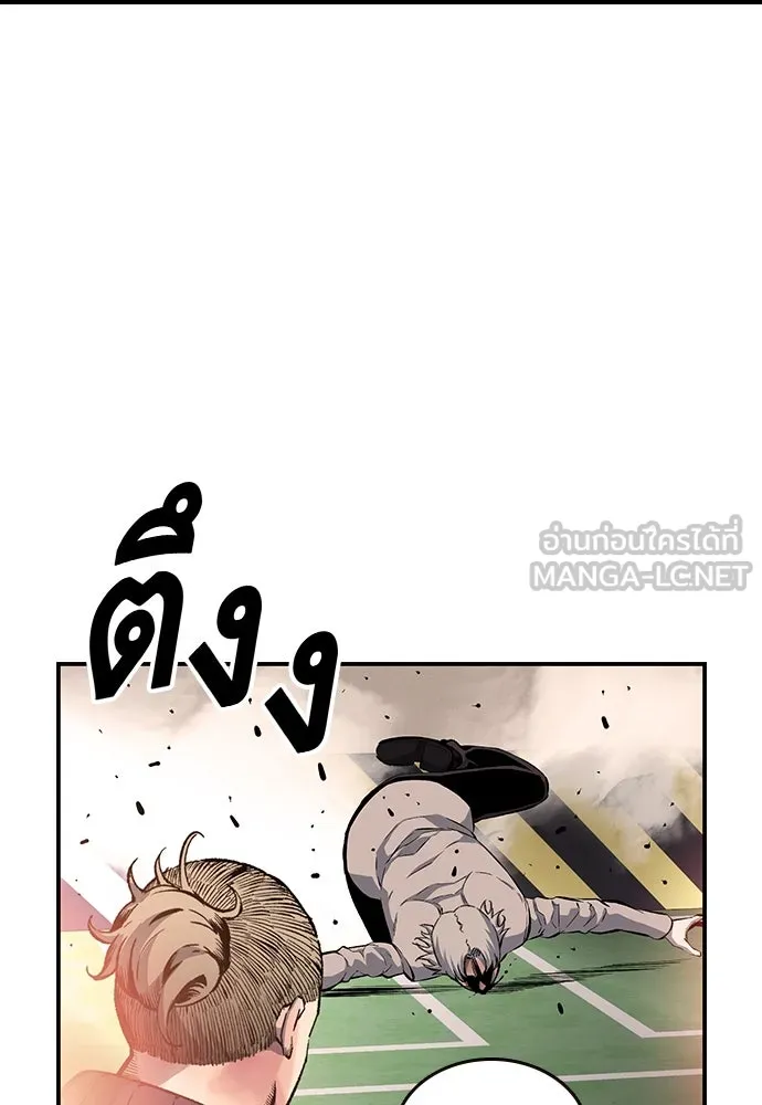 King Game ตอนที่ 19 เตรียมใจแล้วใช่ไหม รูปที่ 111