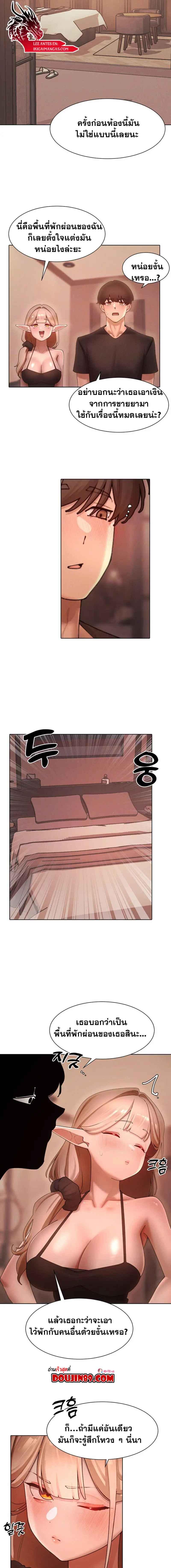 Doujin-Lc- อ่าน โดจิน มังฮวา เกาหลี ญี่ปุ่น จีน แปลไทย The Protagonist Gets Stronger When He Fucks the Female Hunter ตอนที่ 1 2 3 4 5 6 7 8 9 10 11 12 13 14 ฟรี ไม่มีโฆษณา อ่าน โดจิน Manhwa เกาหลี ญี่ปุ่น จีน เรามีครบ คัดมาให้เน้นๆ โดจิน 18+ รับประกันความฟินโดย  Doujin Lc