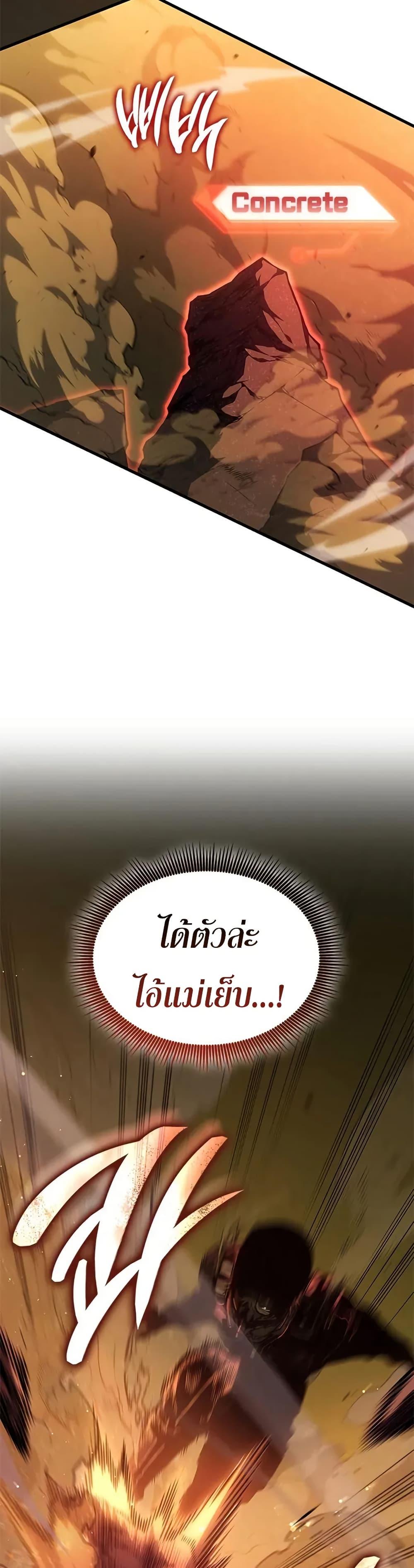 Manga-lc-com อ่านมังงะ อ่านการ์ตูน ออนไลน์ ฟรี Bad Bone Blood ตอนที่ 1 2 3 4 5 6 7 8 9 10 11 12 13 14 ฟรี ไม่มีโฆษณา Manga-lc - อ่าน มังงะ อ่าน การ์ตูน ออนไลน์ อ่านมังงะ ฟรี