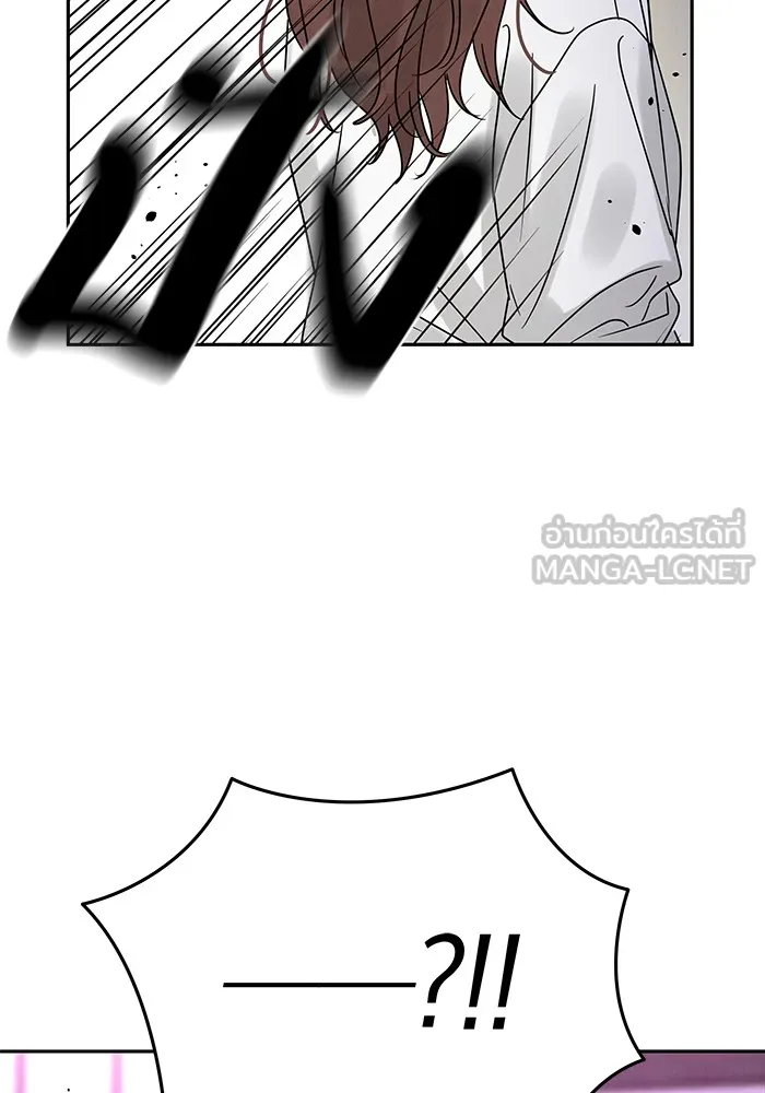 รักหลอกหยอกแฟนเก่า ตอนที่ 2 รูปที่ 24