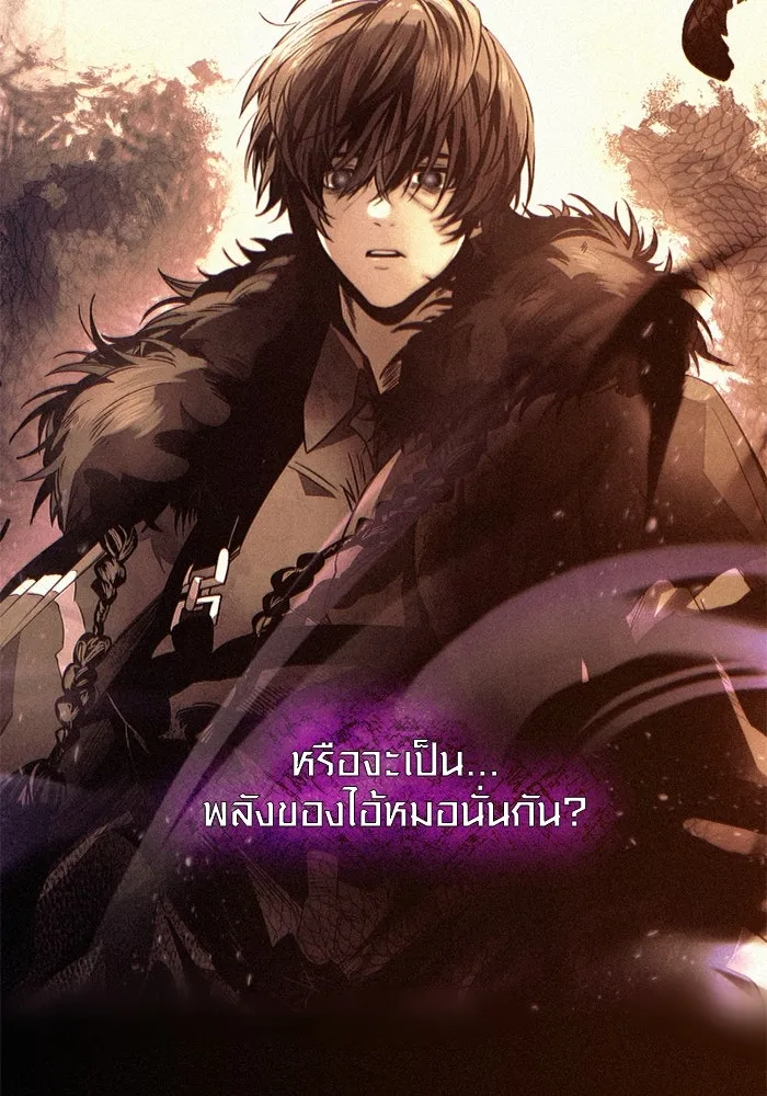 พลิกชะตาคว้าไอเทมระดับเทพ ตอนที่ 48 ดรอปเนียร์ รูปที่ 116