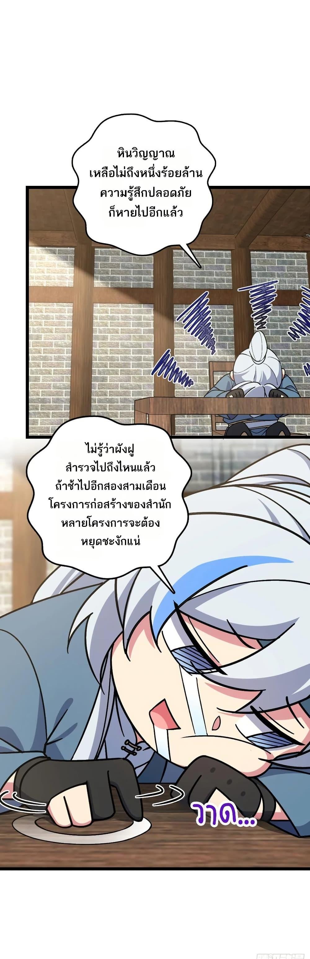 Manga-lc-com อ่านมังงะ อ่านการ์ตูน ออนไลน์ ฟรี My Master Only Breaks Through Every Time the Limit Is Reached ตอนที่ 1 2 3 4 5 6 7 8 9 10 11 12 13 14 ฟรี ไม่มีโฆษณา Manga-lc - อ่าน มังงะ อ่าน การ์ตูน ออนไลน์ อ่านมังงะ ฟรี