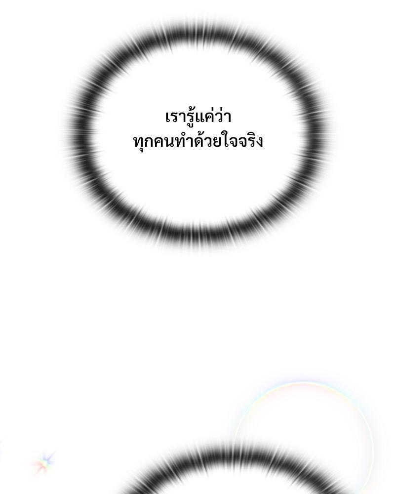 Doujin-Lc- อ่าน โดจิน มังฮวา เกาหลี ญี่ปุ่น จีน แปลไทย Four's a Crowd ตอนที่ 1 2 3 4 5 6 7 8 9 10 11 12 13 14 ฟรี ไม่มีโฆษณา อ่าน โดจิน Manhwa เกาหลี ญี่ปุ่น จีน เรามีครบ คัดมาให้เน้นๆ โดจิน 18+ รับประกันความฟินโดย  Doujin Lc