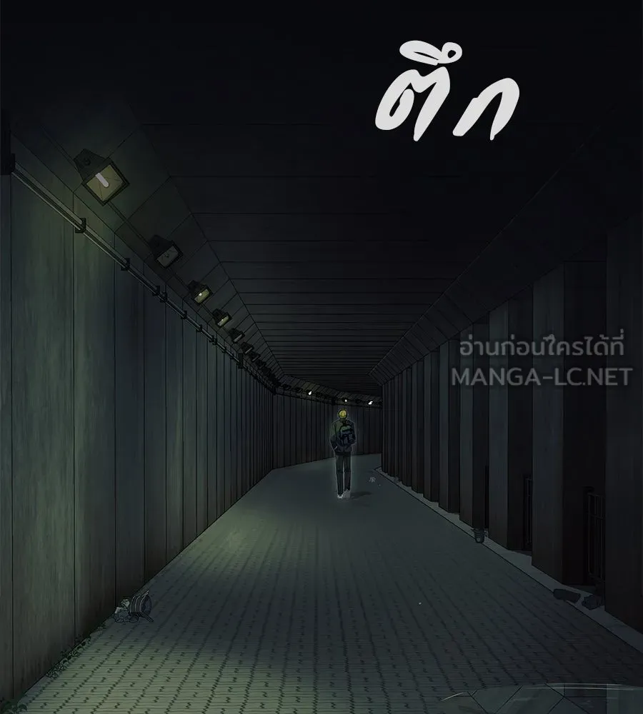 คอลเซ็นเตอร์เปลี่ยนชีวิต ตอนที่ 31 หนังนอกกระแส รูปที่ 213