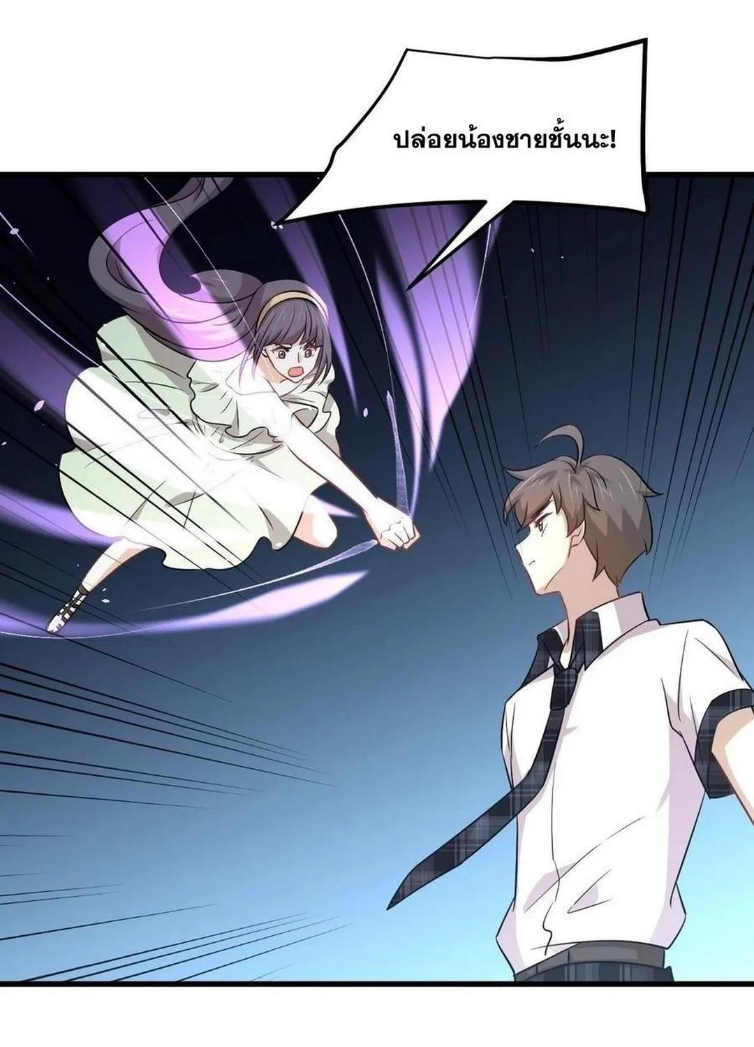 Manga-lc-com อ่านมังงะ อ่านการ์ตูน ออนไลน์ ฟรี Immortal Swordsman in the Reverse World ตอนที่ 1 2 3 4 5 6 7 8 9 10 11 12 13 14 ฟรี ไม่มีโฆษณา Manga-lc - อ่าน มังงะ อ่าน การ์ตูน ออนไลน์ อ่านมังงะ ฟรี