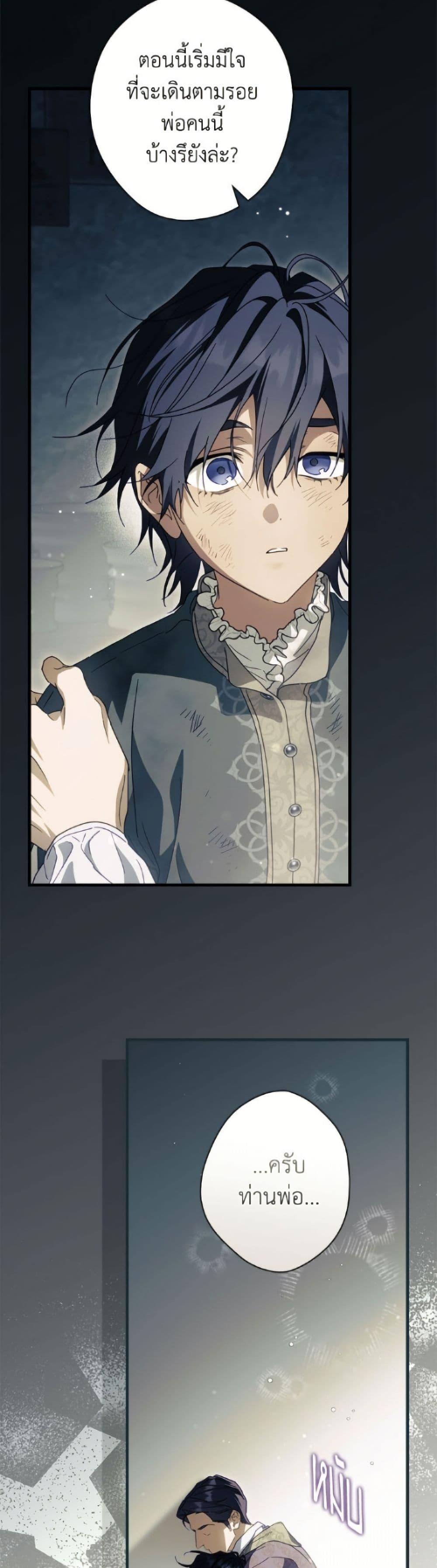 Manga-lc-com อ่านมังงะ อ่านการ์ตูน ออนไลน์ ฟรี How to Get My Husband on My Side ตอนที่ 1 2 3 4 5 6 7 8 9 10 11 12 13 14 ฟรี ไม่มีโฆษณา Manga-lc - อ่าน มังงะ อ่าน การ์ตูน ออนไลน์ อ่านมังงะ ฟรี