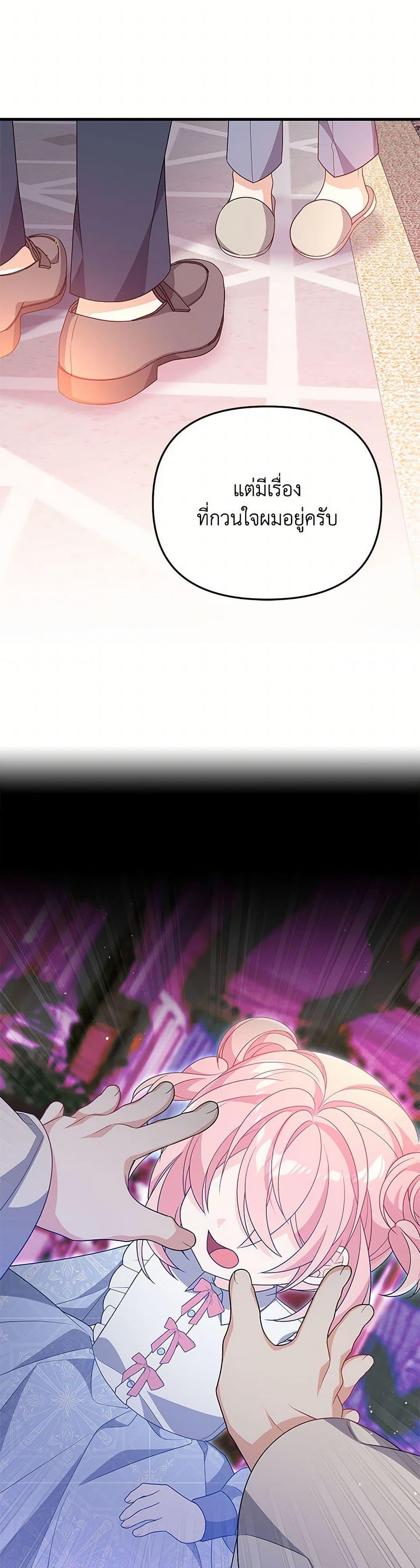 Manga-lc-com อ่านมังงะ อ่านการ์ตูน ออนไลน์ ฟรี I Will Seduce the Male Lead for My Older Brother ตอนที่ 1 2 3 4 5 6 7 8 9 10 11 12 13 14 ฟรี ไม่มีโฆษณา Manga-lc - อ่าน มังงะ อ่าน การ์ตูน ออนไลน์ อ่านมังงะ ฟรี