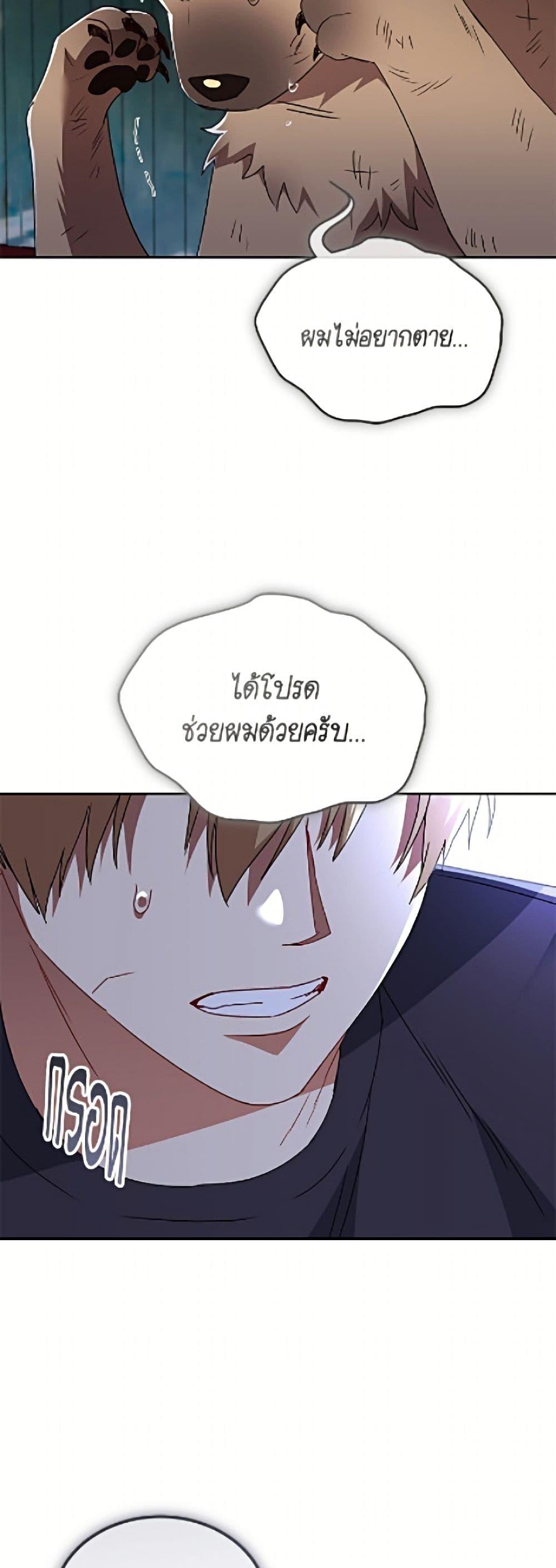 Manga-lc-com อ่านมังงะ อ่านการ์ตูน ออนไลน์ ฟรี Hello! Veterinarian! ตอนที่ 1 2 3 4 5 6 7 8 9 10 11 12 13 14 ฟรี ไม่มีโฆษณา Manga-lc - อ่าน มังงะ อ่าน การ์ตูน ออนไลน์ อ่านมังงะ ฟรี