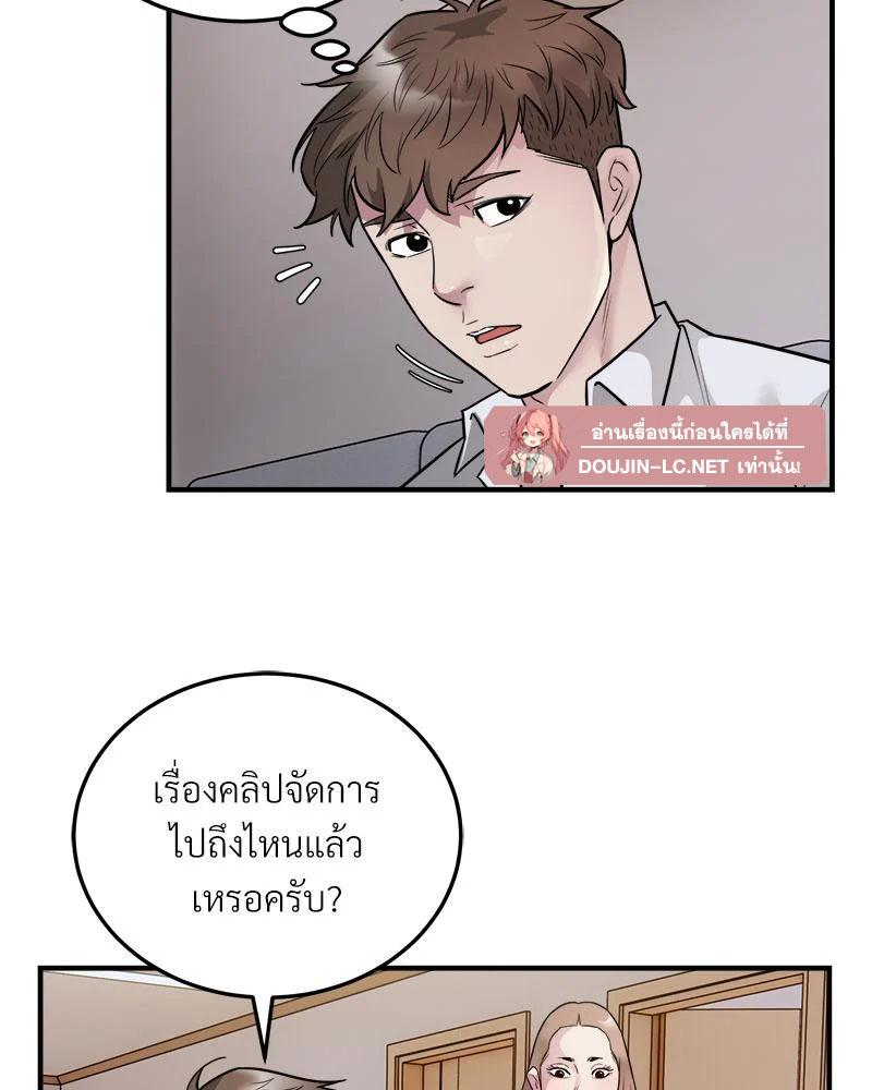 Doujin-Lc- อ่าน โดจิน มังฮวา เกาหลี ญี่ปุ่น จีน แปลไทย Taxiu ตอนที่ 1 2 3 4 5 6 7 8 9 10 11 12 13 14 ฟรี ไม่มีโฆษณา อ่าน โดจิน Manhwa เกาหลี ญี่ปุ่น จีน เรามีครบ คัดมาให้เน้นๆ โดจิน 18+ รับประกันความฟินโดย  Doujin Lc