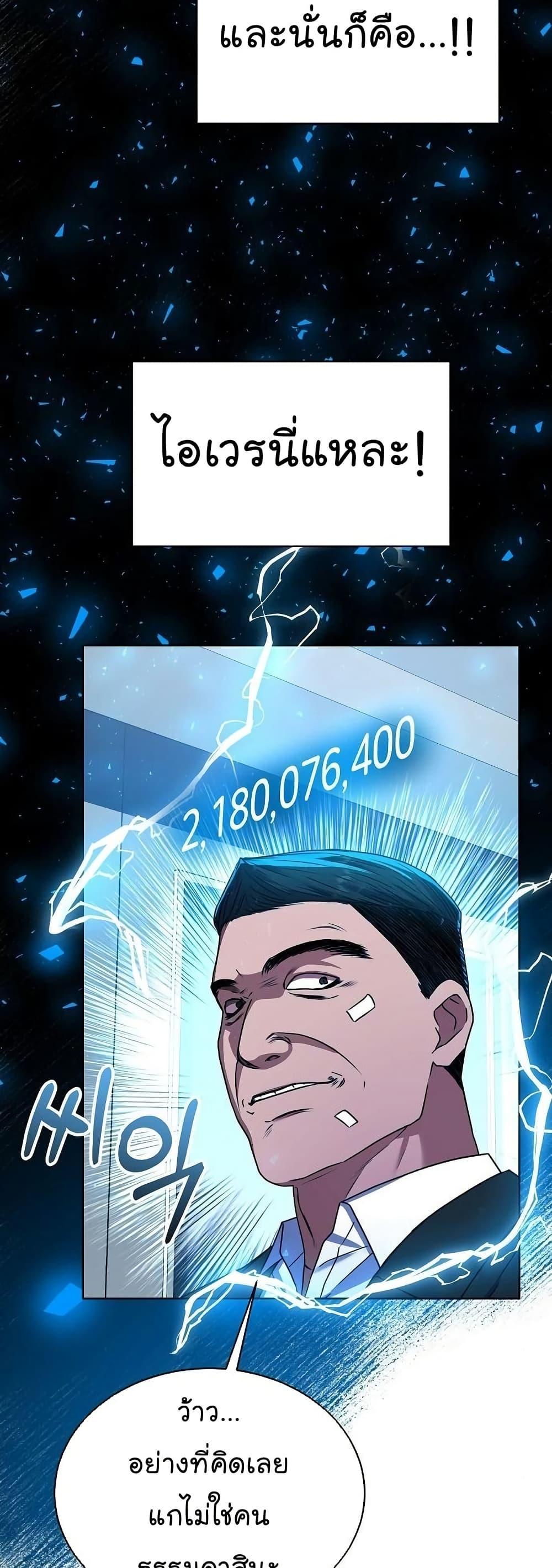 Manga-lc-com อ่านมังงะ อ่านการ์ตูน ออนไลน์ ฟรี National Tax Service Thug ตอนที่ 1 2 3 4 5 6 7 8 9 10 11 12 13 14 ฟรี ไม่มีโฆษณา Manga-lc - อ่าน มังงะ อ่าน การ์ตูน ออนไลน์ อ่านมังงะ ฟรี