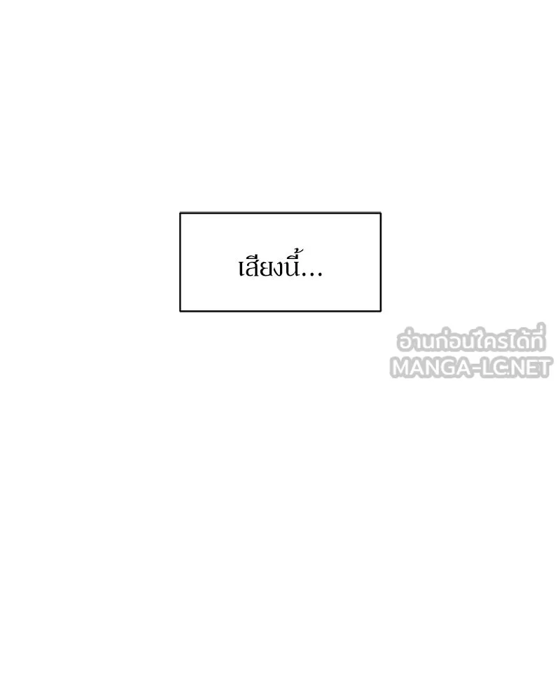 บุปผารุ่มราคะ ตอนที่ 73 รูปที่ 120