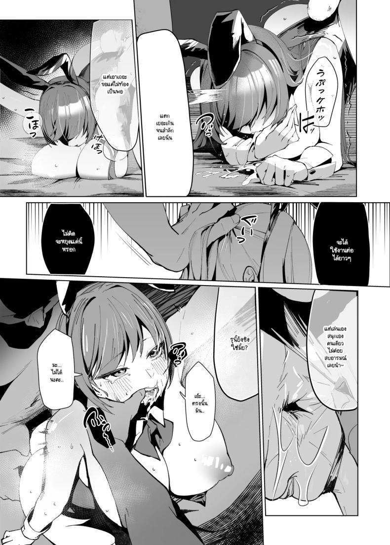 Doujin-Lc- อ่าน โดจิน มังฮวา เกาหลี ญี่ปุ่น จีน แปลไทย แต่หัวใจฉันยังคงเป็นของเธอ (Chochomi) ตอนที่ 1 2 3 4 5 6 7 8 9 10 11 12 13 14 ฟรี ไม่มีโฆษณา อ่าน โดจิน Manhwa เกาหลี ญี่ปุ่น จีน เรามีครบ คัดมาให้เน้นๆ โดจิน 18+ รับประกันความฟินโดย  Doujin Lc