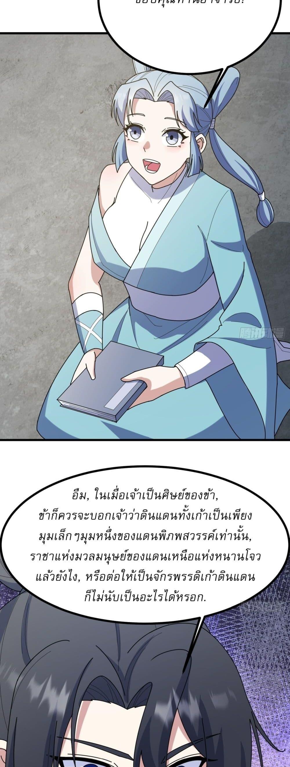 Manga-lc-com อ่านมังงะ อ่านการ์ตูน ออนไลน์ ฟรี Invincible After a Hundred Years of Seclusion ตอนที่ 1 2 3 4 5 6 7 8 9 10 11 12 13 14 ฟรี ไม่มีโฆษณา Manga-lc - อ่าน มังงะ อ่าน การ์ตูน ออนไลน์ อ่านมังงะ ฟรี