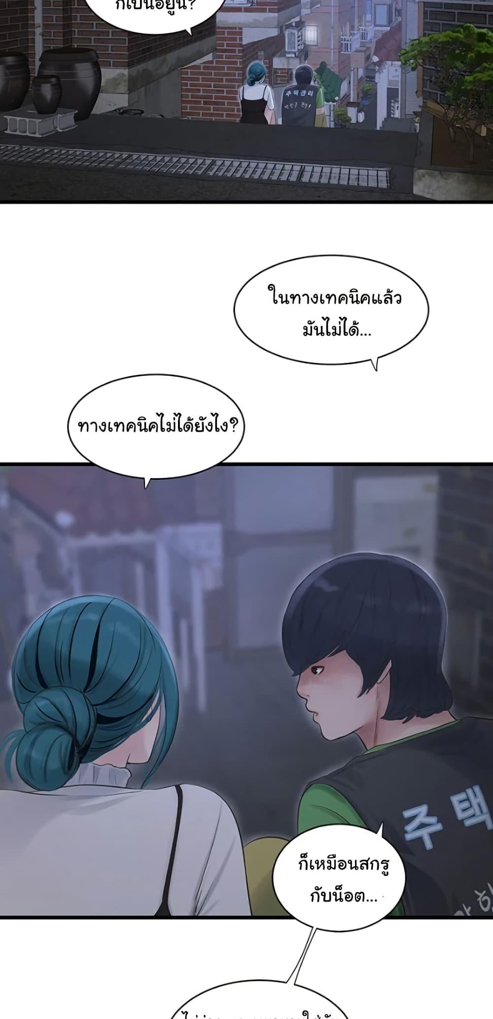 Doujin-Lc- อ่าน โดจิน มังฮวา เกาหลี ญี่ปุ่น จีน แปลไทย The Hole Diary ตอนที่ 1 2 3 4 5 6 7 8 9 10 11 12 13 14 ฟรี ไม่มีโฆษณา อ่าน โดจิน Manhwa เกาหลี ญี่ปุ่น จีน เรามีครบ คัดมาให้เน้นๆ โดจิน 18+ รับประกันความฟินโดย  Doujin Lc