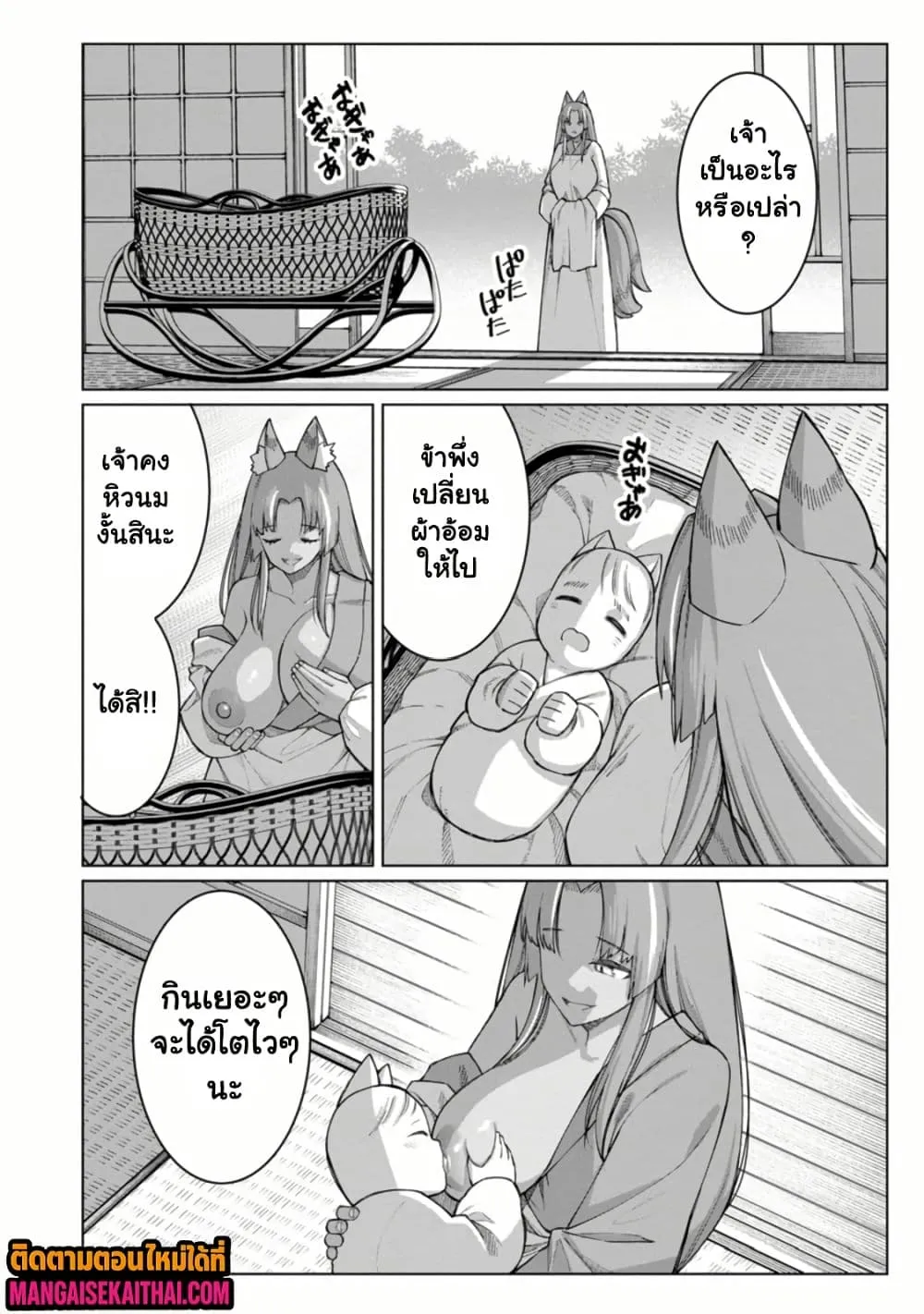 Manga-lc-com อ่านมังงะ อ่านการ์ตูน ออนไลน์ ฟรี Harem Ou no isekai Press Manyuuki ตอนที่ 1 2 3 4 5 6 7 8 9 10 11 12 13 14 ฟรี ไม่มีโฆษณา Manga-lc - อ่าน มังงะ อ่าน การ์ตูน ออนไลน์ อ่านมังงะ ฟรี