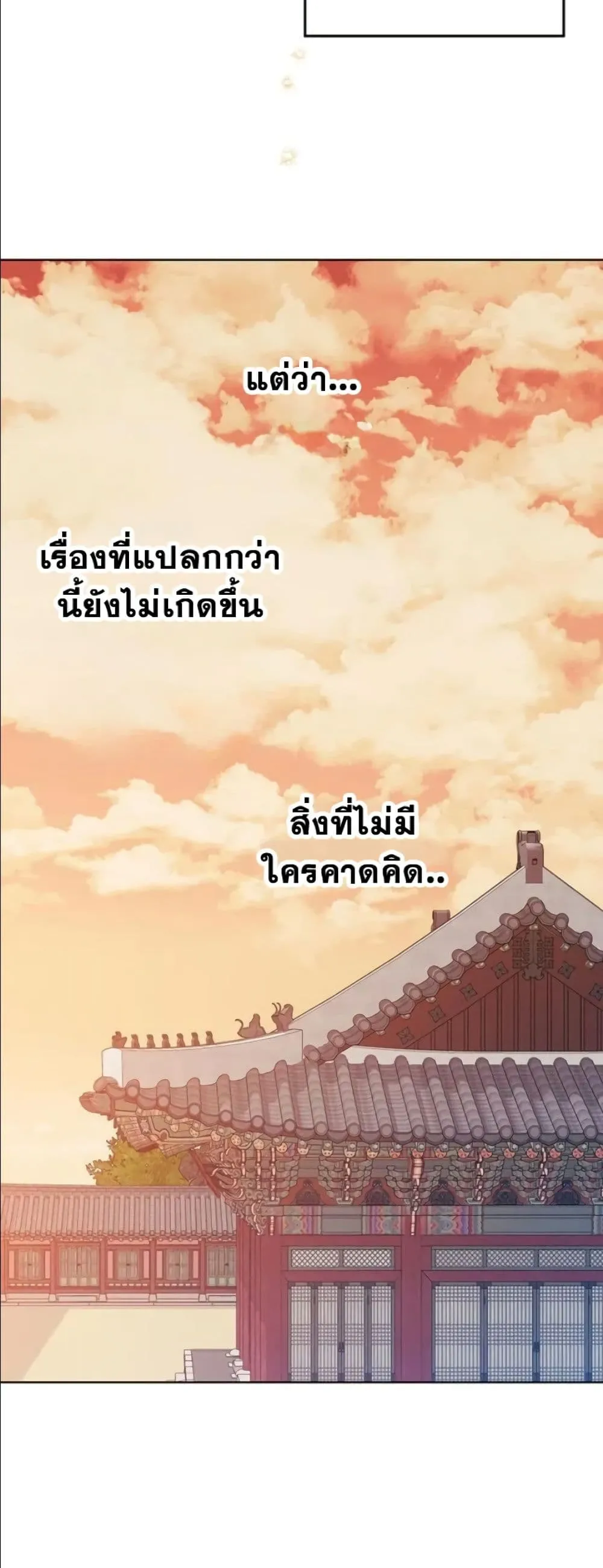Manga-lc-com อ่านมังงะ อ่านการ์ตูน ออนไลน์ ฟรี The Princess’s Guide to a Perfect Life ตอนที่ 1 2 3 4 5 6 7 8 9 10 11 12 13 14 ฟรี ไม่มีโฆษณา Manga-lc - อ่าน มังงะ อ่าน การ์ตูน ออนไลน์ อ่านมังงะ ฟรี
