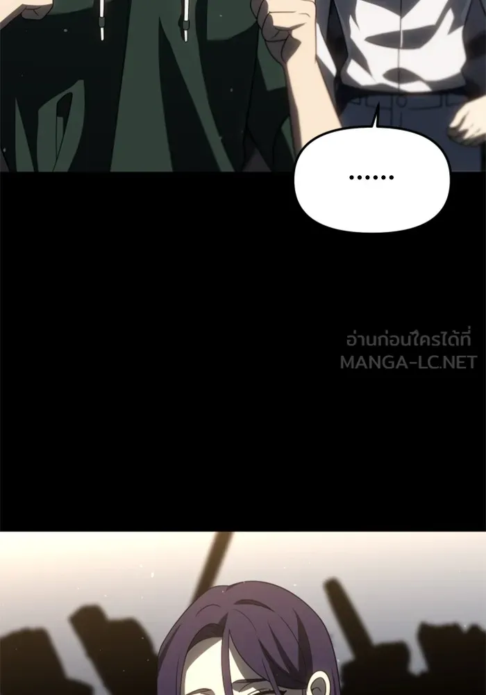 อดีตบอสหอคอย ตอนที่ 96 รูปที่ 15