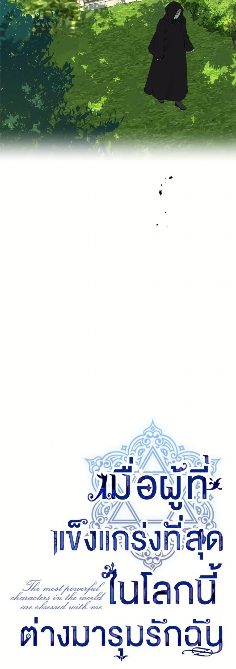 Manga-lc-com อ่านมังงะ อ่านการ์ตูน ออนไลน์ ฟรี The Strongest Characters in the World are Obsessed With Me ตอนที่ 1 2 3 4 5 6 7 8 9 10 11 12 13 14 ฟรี ไม่มีโฆษณา Manga-lc - อ่าน มังงะ อ่าน การ์ตูน ออนไลน์ อ่านมังงะ ฟรี