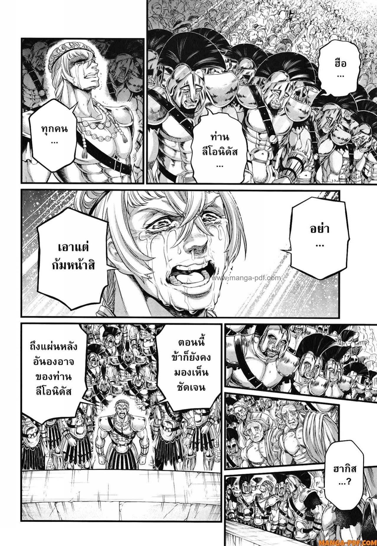 Manga-lc-com อ่านมังงะ อ่านการ์ตูน ออนไลน์ ฟรี Shuumatsu no Walküre ตอนที่ 1 2 3 4 5 6 7 8 9 10 11 12 13 14 ฟรี ไม่มีโฆษณา Manga-lc - อ่าน มังงะ อ่าน การ์ตูน ออนไลน์ อ่านมังงะ ฟรี