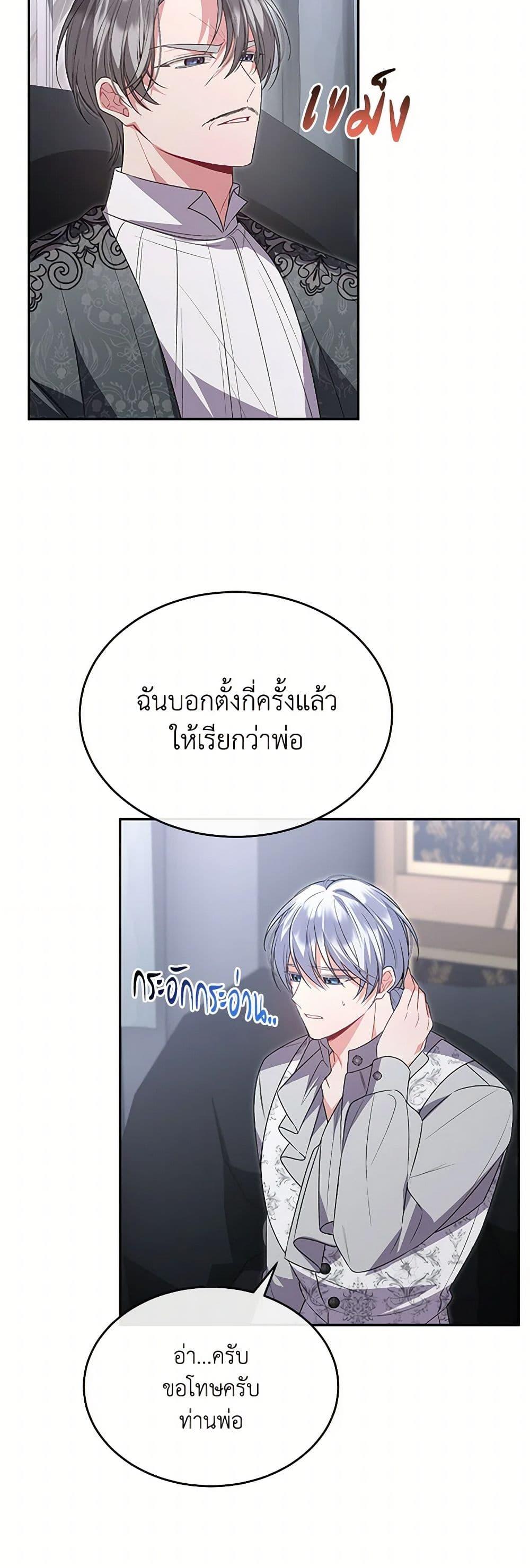 Manga-lc-com อ่านมังงะ อ่านการ์ตูน ออนไลน์ ฟรี The Real Daughter Is Back ตอนที่ 1 2 3 4 5 6 7 8 9 10 11 12 13 14 ฟรี ไม่มีโฆษณา Manga-lc - อ่าน มังงะ อ่าน การ์ตูน ออนไลน์ อ่านมังงะ ฟรี