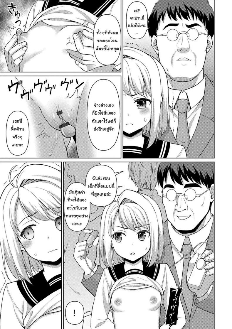 Doujin-Lc- อ่าน โดจิน มังฮวา เกาหลี ญี่ปุ่น จีน แปลไทย คุณลุงลามกกับเด็กน้อยไม่ยอมพูด [F Taku (Anma)] Mukuchi Shoujo no Chikan Higai ตอนที่ 1 2 3 4 5 6 7 8 9 10 11 12 13 14 ฟรี ไม่มีโฆษณา อ่าน โดจิน Manhwa เกาหลี ญี่ปุ่น จีน เรามีครบ คัดมาให้เน้นๆ โดจิน 18+ รับประกันความฟินโดย  Doujin Lc