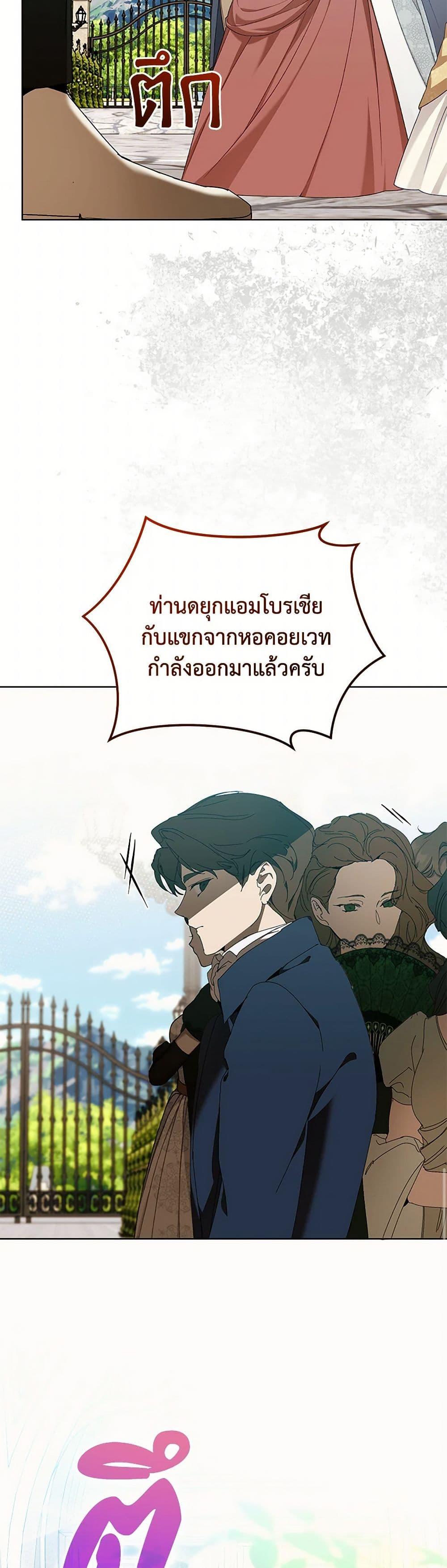 Manga-lc-com อ่านมังงะ อ่านการ์ตูน ออนไลน์ ฟรี I’m the Villainous Male Lead’s Terminally-Ill Aunt ตอนที่ 1 2 3 4 5 6 7 8 9 10 11 12 13 14 ฟรี ไม่มีโฆษณา Manga-lc - อ่าน มังงะ อ่าน การ์ตูน ออนไลน์ อ่านมังงะ ฟรี